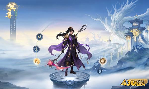 43u《圣堂》职业介绍-冥尊