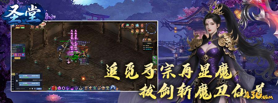 《圣堂》新手开荒必看：快速建立前期优势秘籍