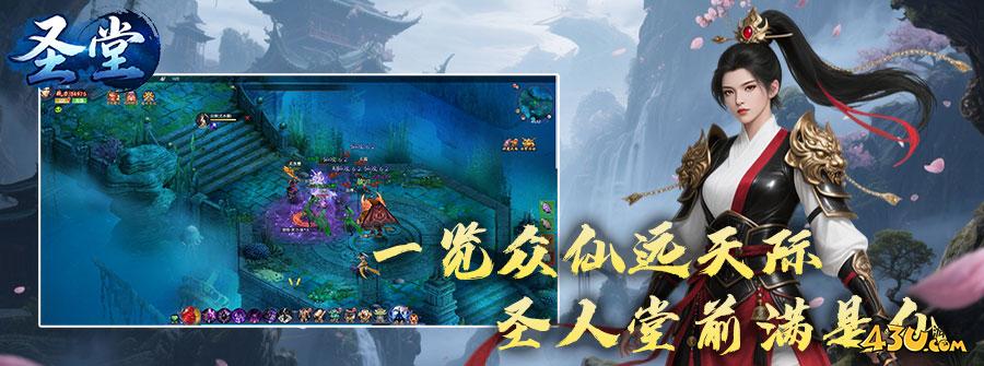 《圣堂》新手开荒必看：快速建立前期优势秘籍